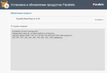 Встановлення Parallels Plesk Panel 12 на Windows Server plesk