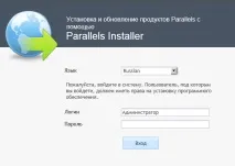 Встановлення Parallels Plesk Panel 12 на Windows Server plesk