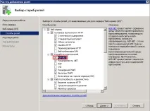 Встановлення Parallels Plesk Panel 12 на Windows Server plesk