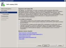 Встановлення Parallels Plesk Panel 12 на Windows Server plesk
