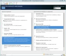 Установка CentOS 7 на віртуальну машину Hyper-V другого покоління (Generation 2) - KooBoo CMS centos