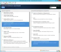 Установка CentOS 7 на віртуальну машину Hyper-V другого покоління (Generation 2) - KooBoo CMS установка