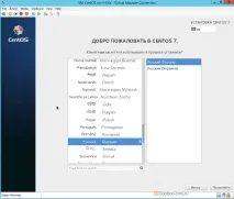 Установка CentOS 7 на віртуальну машину Hyper-V другого покоління (Generation 2) - KooBoo CMS установка