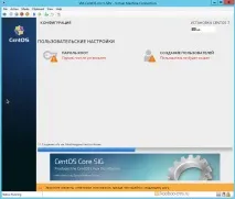 Установка CentOS 7 на віртуальну машину Hyper-V другого покоління (Generation 2) - KooBoo CMS установка