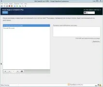 Установка CentOS 7 на віртуальну машину Hyper-V другого покоління (Generation 2) - KooBoo CMS centos