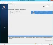 Установка CentOS 7 на віртуальну машину Hyper-V другого покоління (Generation 2) - KooBoo CMS установка