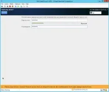 Установка CentOS 7 на віртуальну машину Hyper-V другого покоління (Generation 2) - KooBoo CMS віртуальну