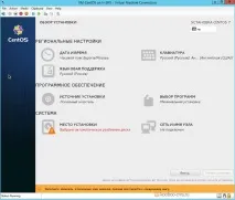 Установка CentOS 7 на віртуальну машину Hyper-V другого покоління (Generation 2) - KooBoo CMS віртуальну