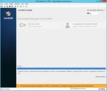 Установка CentOS 7 на віртуальну машину Hyper-V другого покоління (Generation 2) - KooBoo CMS centos