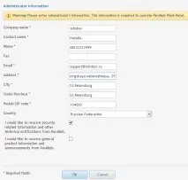 Встановлення Parallels Plesk Panel 12 на Windows Server parallels