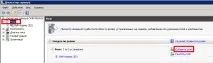 Встановлення Parallels Plesk Panel 12 на Windows Server plesk