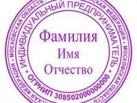 наемете