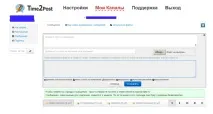 Ведення групи ВКонтакті автоматично сервіс