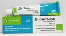 гоління