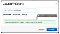 Ведення групи ВКонтакті автоматично сервіс