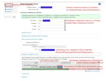 Ведення групи ВКонтакті автоматично сервіс