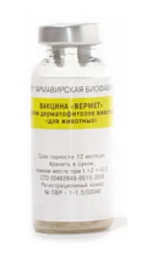 Вакцина проти пики свиней зі штаму ВР-2 живий сухий пики