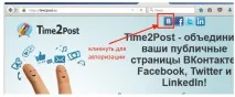 Ведення групи ВКонтакті автоматично ведення