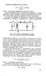 велика