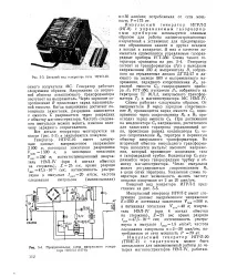 нафти