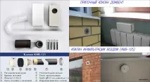 Вентиляція у квартирі повітря