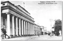 велимир