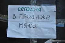 Вибори в селищі Шудаяг. вибори