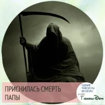 брата