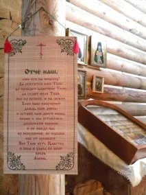 Верхня Санарка, Путівник по Челябінську та Челябінській області челябінську