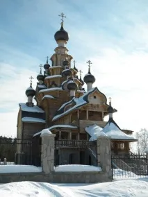 Верхня Санарка, Путівник по Челябінську та Челябінській області путівник