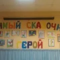 Виставка малюнків «Світ дитинства очима Корнєя Чуковського» у підготовчій групі (фотозвіт) малюнків