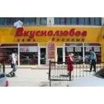 Вкуснолюбов, Ростов-на-Дону - «кращі млинці в місті D», Відгуки покупців млинці