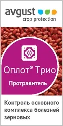 Питання часу АгроНовини Ассет агроновини