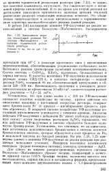 Час - теплова релаксація - Велика Енциклопедія Нафти та Газа велика