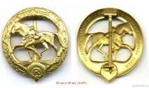 Вершник - Сторінка 2 - ФРН 1949 - 2008 рр. 1949