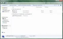 Відновлення файлів Microsoft Office після переустановки Windows - як відновити файли при після