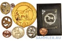 Вершник - Сторінка 2 - ФРН 1949 - 2008 рр. 1949