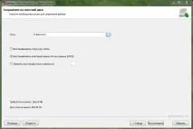 Відновлення файлів Microsoft Office після переустановки Windows - як відновити файли при microsoft