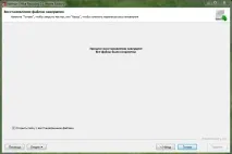 Відновлення файлів Microsoft Office після переустановки Windows - як відновити файли при після