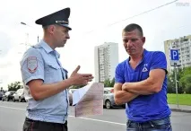 Вокзал для інших пасажирів