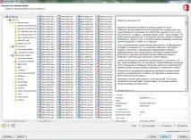 Відновлення файлів Microsoft Office після переустановки Windows - як відновити файли при переустановки
