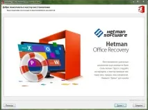 Відновлення файлів Microsoft Office після переустановки Windows - як відновити файли при office
