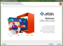 Відновлення файлів Microsoft Office після переустановки Windows - як відновити файли при відновлення