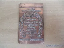 Вершник - Сторінка 2 - ФРН 1949 - 2008 рр. сторінка