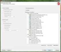 Відновлення файлів Microsoft Office після переустановки Windows - як відновити файли при переустановки