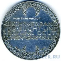 Вершник - Сторінка 2 - ФРН 1949 - 2008 рр. вершник