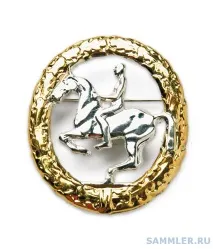 Вершник - Сторінка 2 - ФРН 1949 - 2008 рр. вершник