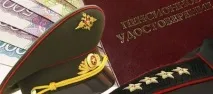 Військовий пенсіонер -Стаття - Військовослужбовці та військові пенсіонери! Час прокидатися! стаття