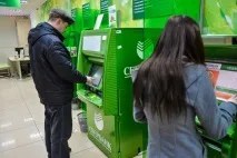 У терміналах Ощадбанку змінився інтерфейс змінився