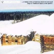 Харіус, як його знайти і зловити з льоду знайти